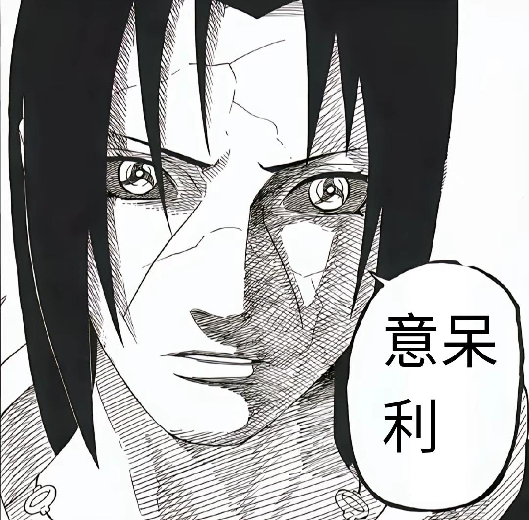 meme naruto_uchiha_itachi_say